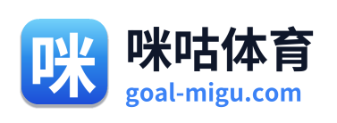 咪咕体育