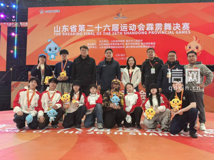 migu-开门红！霹雳舞健儿勇夺二十六届省运会青岛首金|孙宝震|青岛市霹雳舞队|青岛市|体育局|舞队_新浪体育_新浪新闻